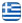 Metaxas Drilling Halkidiki - Northern Greece - Drilling of All Kinds - Drilling Cleaning & Maintenance - Powerful Drilling Rig - Water Drilling - Drilling Study - English